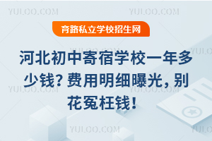 �ӱ����м��ތW(xu��)Уһ������X���M������(x��)�ع����e��ԩ���X��