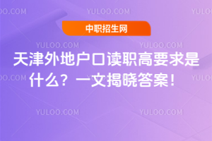 �����ؑ����x��Ҫ����ʲô��һ�ĽҕԴ𰸣�