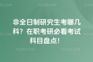 ��ȫ�����о������Ď׿ƣ������бؿ���ԇ��Ŀ�P�c��