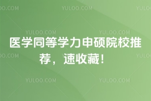 �t�Wͬ�ȌW����TԺУ���]�����ղأ�