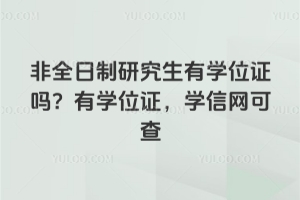 ��ȫ�����о����ЌW(xu��)λ�C�᣿�ЌW(xu��)λ�C���W(xu��)�žW(w��ng)�ɲ�