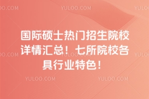 ���H�Tʿ���T����ԺУԔ��R��������ԺУ�����ИI��ɫ��