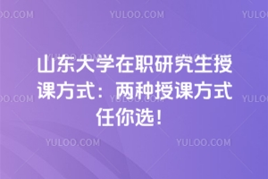 ɽ�|��W���о������n��ʽ����ͬ��͵ą^�e