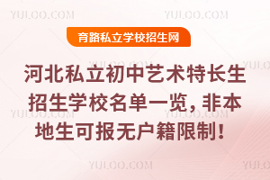 �ӱ�˽������ˇ�g(sh��)���L�������W(xu��)У����һ�[���Ǳ������Ɉ�o����������