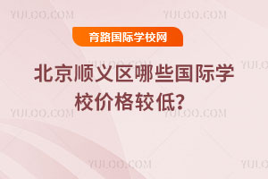 2025-2026�걱����x�^(q��)��Щ���H�W(xu��)У�r���^�ͣ�