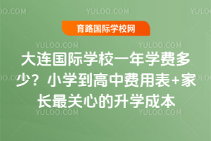 ���B���H�W(xu��)Уһ��W(xu��)�M���٣�С�W(xu��)�������M�ñ�+���L���P(gu��n)�ĵ����W(xu��)�ɱ�