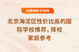 ��������^(q��)�ԃr�ȸߵć��H�W(xu��)У���]��2026���У��ͥ����