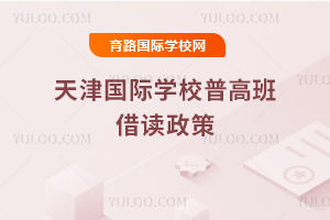 2025-2026�W(xu��)�������H�W(xu��)У�ո߰���x����