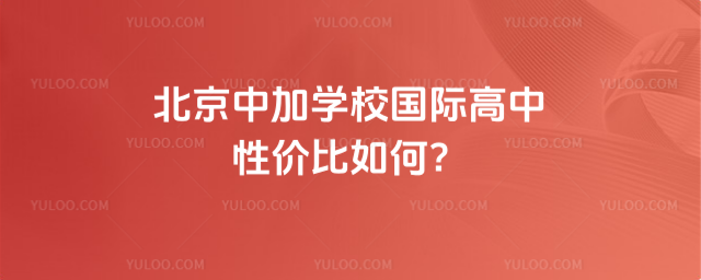 �����мӌW(xu��)У���H�����ԃr�����