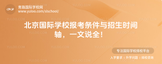 �������H�WУ�󿼗l���c�����r�g�S��һ���fȫ��