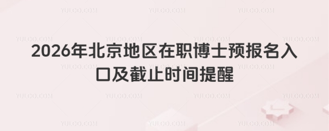 �����؅^����ʿ�A������ڼ���ֹ�r�g����