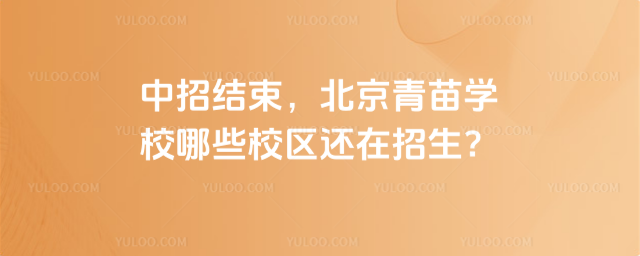 ���нY(ji��)������������W(xu��)У��ЩУ�^(q��)߀������