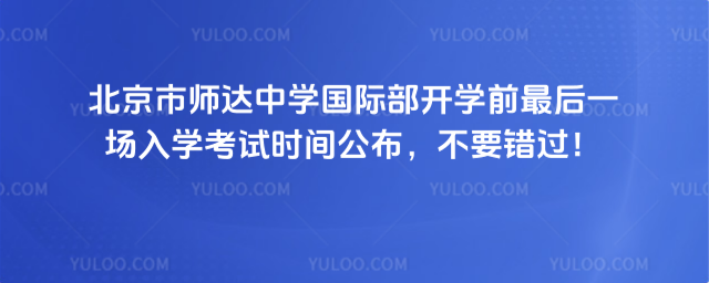 �����Ў��_�ЌW���H���_�Wǰ���һ����W��ԇ�r�g��������Ҫ�e�^