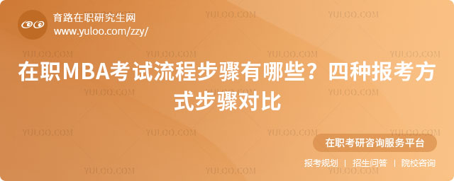 ��MBA��ԇ���̲��E