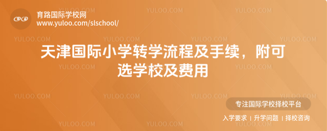 ����(gu��)�HС�W(xu��)�D(zhu��n)�W(xu��)���̼����m(x��)�������x�W(xu��)У���M(f��i)��