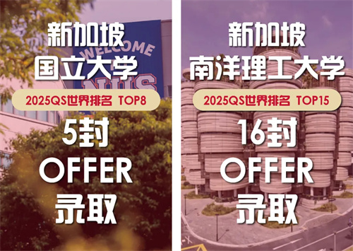 北京愛迪學校牛劍錄取