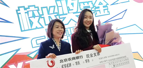 北京愛迪學校牛劍錄取