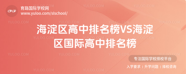 ����^����������VS����^���H����������