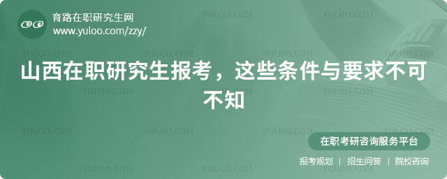 ɽ�����о����󿼗l��