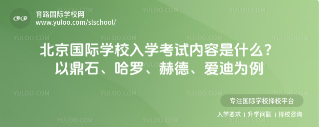 �������H�WУ��W��ԇ������ʲô���Զ�ʯ�����_���յ¡��۵Ϟ���