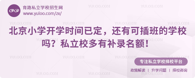 ����С�W(xu��)�_(k��i)�W(xu��)�r(sh��)�g�Ѷ�