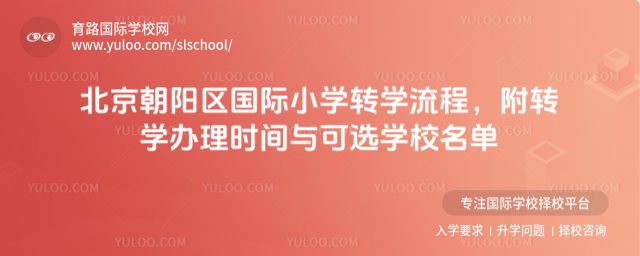 �������(y��ng)�^(q��)��(gu��)�HС�W(xu��)�D(zhu��n)�W(xu��)���̣����D(zhu��n)�W(xu��)�k��r(sh��)�g�c���x�W(xu��)У����