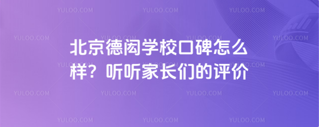 �������b�WУ�ڱ���ô�ӣ�  ���L�����u�r