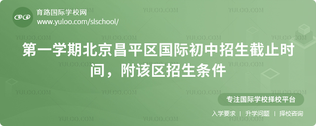 2025-2026��һ�W�ڱ�����ƽ�^���H����������ֹ�r�g