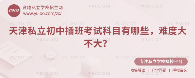 ���˽�����в�࿼ԇ��Ŀ