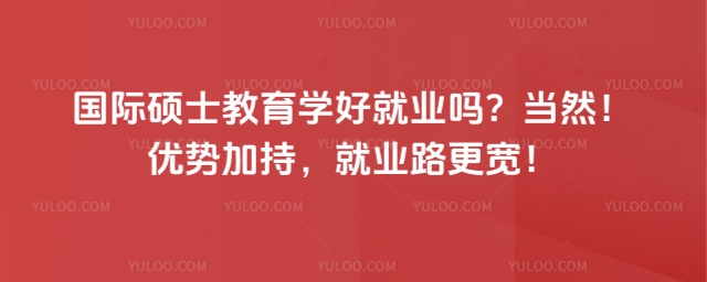 ��(gu��)�H�Tʿ�����W(xu��)�þ͘I(y��)��