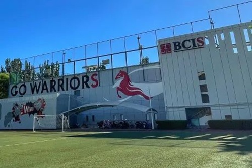 北京樂成國際學校