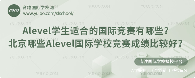 Alevel�W���m�ϵć��H��ِ