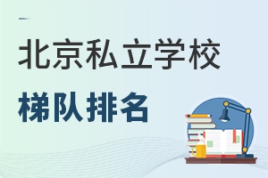 2025�걱��˽���WУ���������rһ�[�����L��У�ؿ���