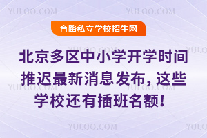 �������^(q��)��С�W(xu��)�_(k��i)�W(xu��)�r(sh��)�g���t������Ϣ�l(f��)�����_(k��i)�W(xu��)���@Щ�W(xu��)У߀�в�����~��