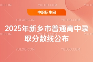 2025�����l����ͨ�����ȡ�֔�������