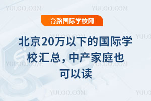 2026�걱��20�f���µć��H�W(xu��)У�R�����Юa(ch��n)��ͥҲ�����x