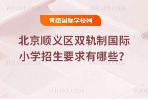 2025�걱����x�^(q��)�p܉�Ƈ��HС�W(xu��)����Ҫ������Щ��