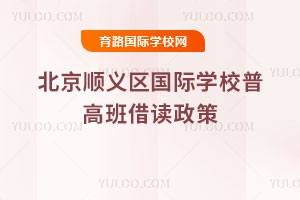 2025-2026�W(xu��)�걱����x�^(q��)���H�W(xu��)У�ո߰���x����