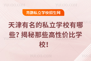 ���������˽���WУ����Щ��������Щ���ԃr�ȌWУ��