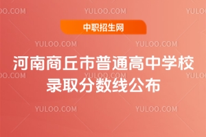 2025�������������ͨ���ЌWУ�ȡ�֔�������