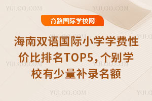 �����p�Z���HС�W(xu��)�W(xu��)�M(f��i)�ԃr(ji��)������TOP5����(g��)�e�W(xu��)У�������a(b��)����~