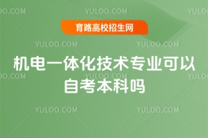 �C�һ�w�����g���I�����Կ����Ɔ᣿