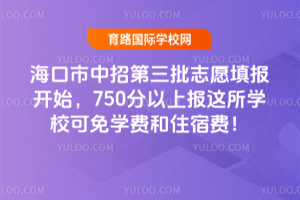 ���������е�����־Ը����_ʼ��750�����ψ��@���W������W�M��ס���M��