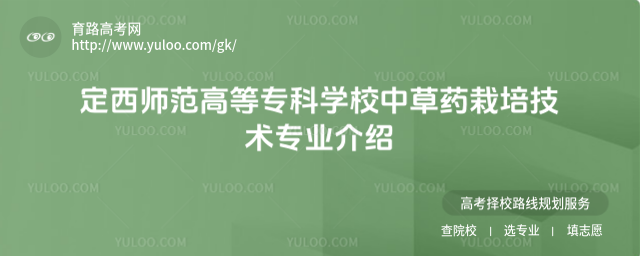 ���������ߵȌ��ƌW(xu��)У�в�ˎ���༼�g(sh��)���I(y��)��B