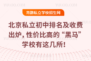 �����ڱ�top5˽���������������M���t���ԃr�ȸߵġ����R���W(xu��)У���@������