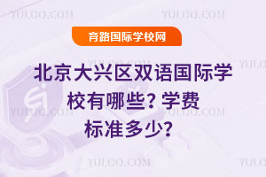 �������d�^�p�Z���H�WУ����Щ��2025��W�M�˜ʶ��٣�