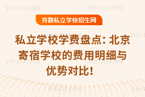 2026��˽���WУ�W�M�P�c���������ތWУ���M�������c���݌��ȣ�