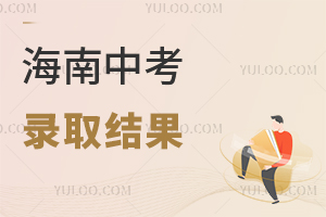 2025�꺣���п��ȡ�Y(ji��)��ʲô�r���ԃ���P�c�������ȡ�r�g��