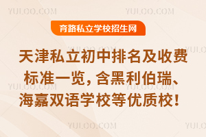 ���˽���������������M��(bi��o)��(zh��n)һ�[�������������������p�Z�W(xu��)У�ȃ�(y��u)�|(zh��)У��