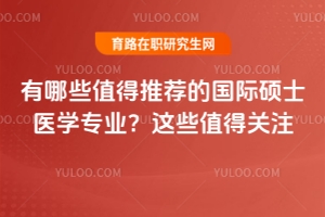 ����Щֵ�����]�ć��H�Tʿ�t�W���I���@Щֵ���Pע